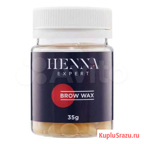 Воск для бровей Henna Expert Иркутск - изображение 1