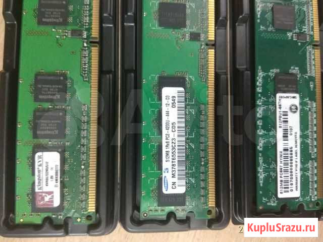Три планки по 512 Таганрог - изображение 1