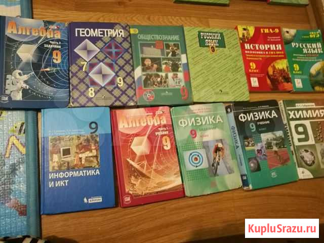 Учебники за 11класс.10класс.9класс8.класс Улан-Удэ - изображение 1