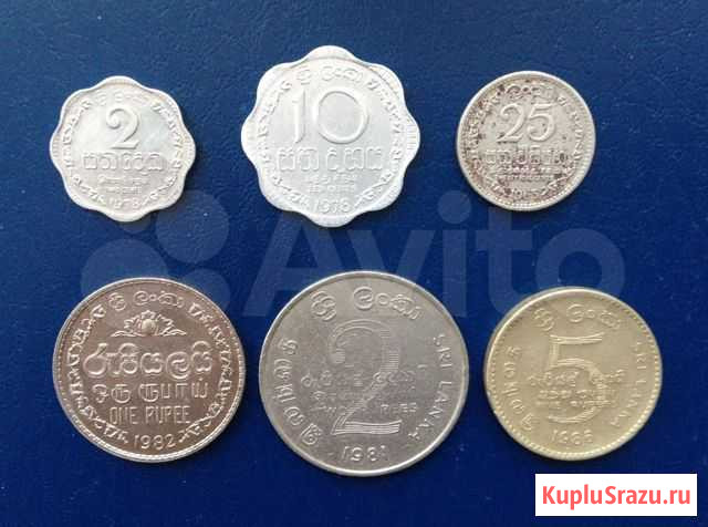 Монеты шри-ланки Санкт-Петербург - изображение 1