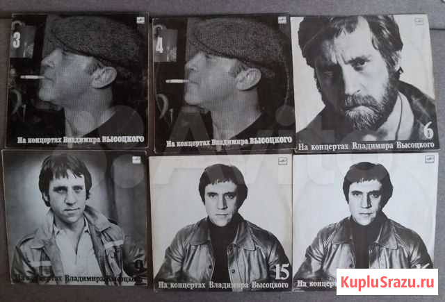 Виниловые пластинки / грампластинки Шахты - изображение 1