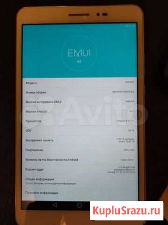 Honor pad 2 3/16 Кострома - изображение 1