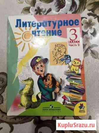 Продаю книгу Смоленск