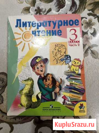 Продаю книгу Смоленск - изображение 1