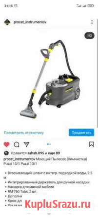 Прокат и продажа инструментов Старые Атаги - изображение 1
