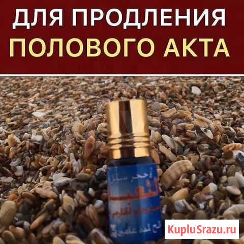 Хиртит Каспийск - изображение 1