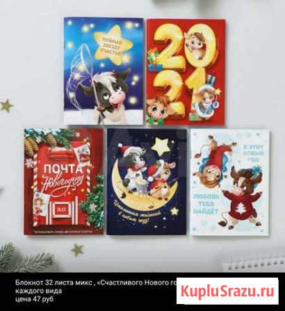 Блокнот для записи Вологда - изображение 1