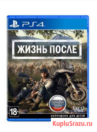 Игры для приставок ps4 Курган - изображение 1