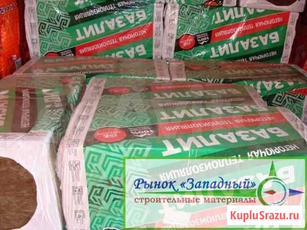 Базалит П-50, базальтовая вата для утепления Ангарск - изображение 1