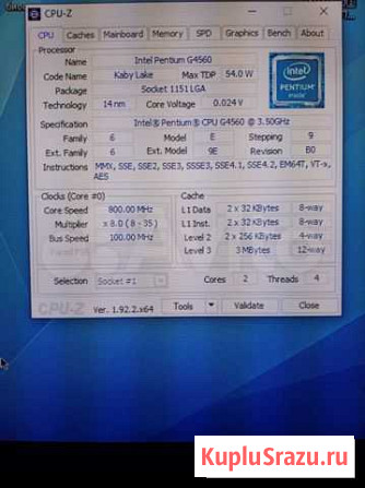 Intel Pentium G4560+плата Чита - изображение 1