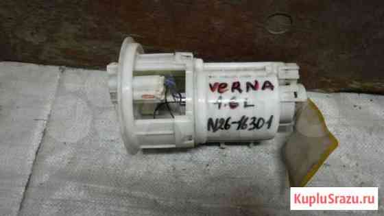 Бензонасос для Hyundai Verna 2006-2011 Пермь
