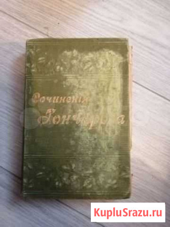 Книга Тихвин - изображение 1