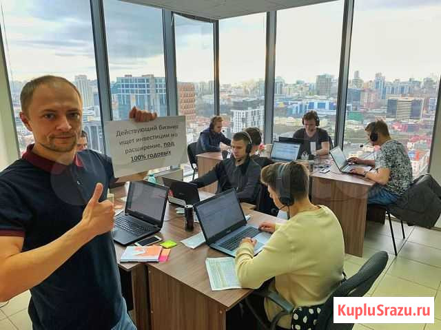 Инвестиции, доход до 100 процентов годовых Санкт-Петербург - изображение 1