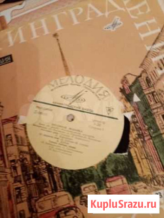 Виниловые пластинки Санкт-Петербург - изображение 1