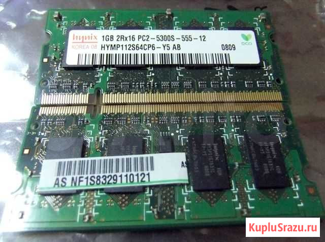 Память для ноутбука 1GB DDR2 Курган - изображение 1