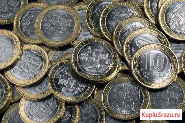Продам монеты Курск - изображение 1