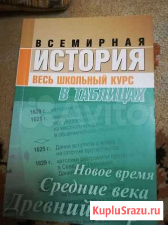 Книги Мурманск - изображение 1
