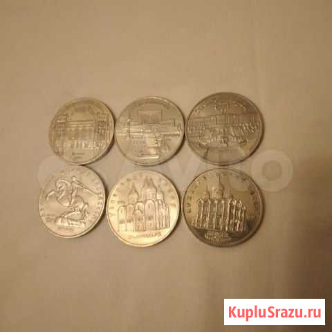 Советские юбилейные рубли Санкт-Петербург - изображение 1