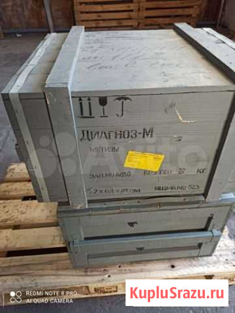 Компьютерный полиграф “Диагноз-М”. Детектор лжи Балашиха - изображение 1