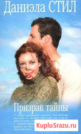 Книги Челябинск - изображение 1