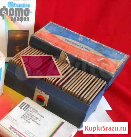 Светофильтры СССР,корректирующие Абакан - изображение 1