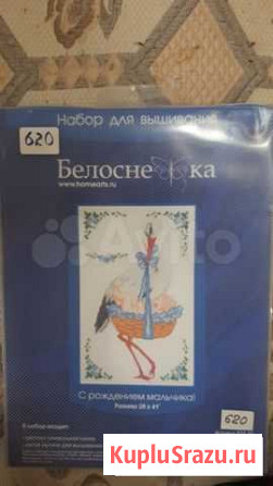 Наборы для вышивки крестиком Вологда - изображение 1