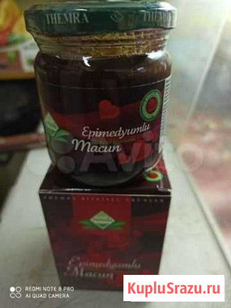Эпимедиум для молодости Вологда - изображение 1