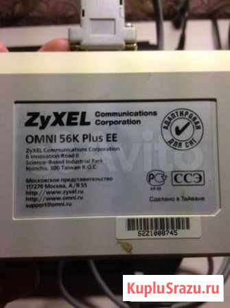 Zyxel omni 56k plus роутер, модем, сетевой адаптер Калуга - изображение 1