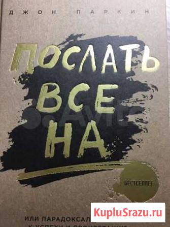 Послать все на Хабаровск - изображение 1