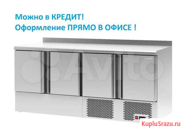 Морозильный стол Краснодар - изображение 1