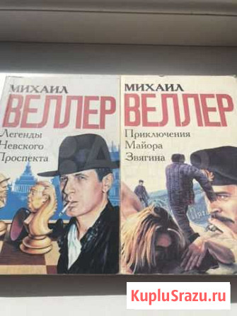Книги Киров - изображение 1