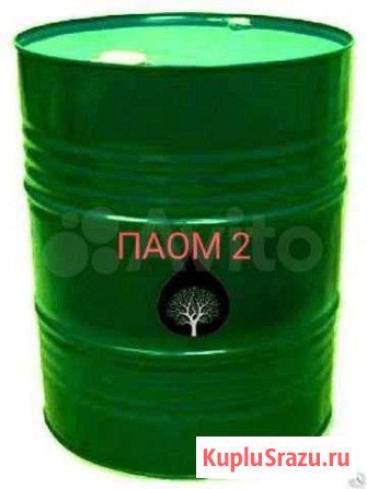 Иммерсионное масло паом 2 Белгород - изображение 1
