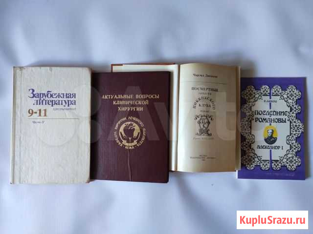 Учебная литература Иваново - изображение 1