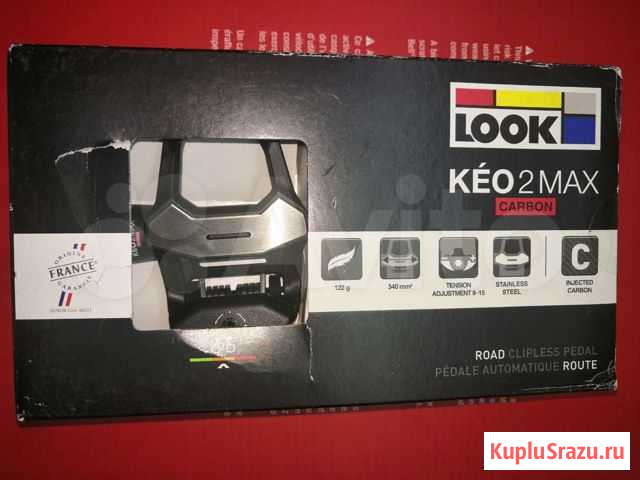 Педали Look Keo 2 Max Carbon Москва - изображение 1