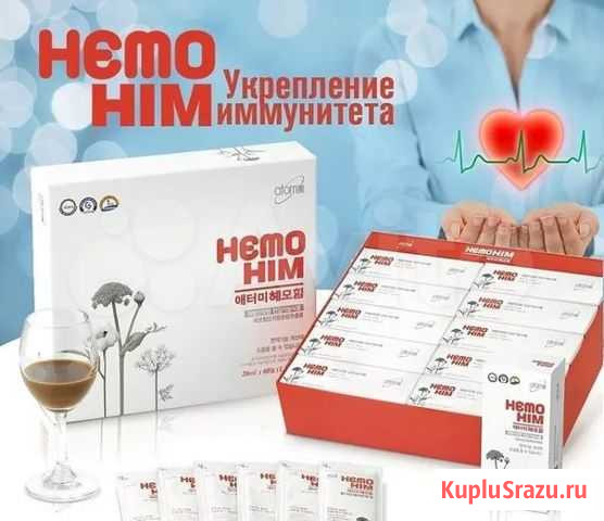 HemoHim Атоми Уфа - изображение 1