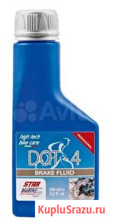 Масло для тормозных систем Star DOT 4 fluid Абакан - изображение 1