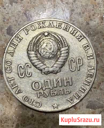 Монеты Кизляр - изображение 1