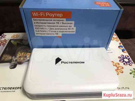 Wifi роутер Ростелеком Киров