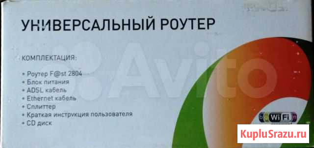 Роутер и тв-приставка Ростелеком Курск - изображение 1