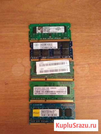 Оперативная память для ноутбука DDR3, DDR2 Невинномысск - изображение 1