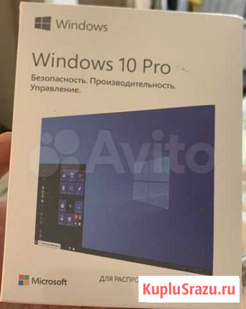 Операционная система Windows 10 Pro 32/64 Казань - изображение 1