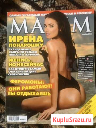 Журнал Санкт-Петербург - изображение 1