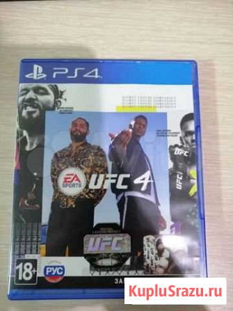 UFC4 Саранск - изображение 1