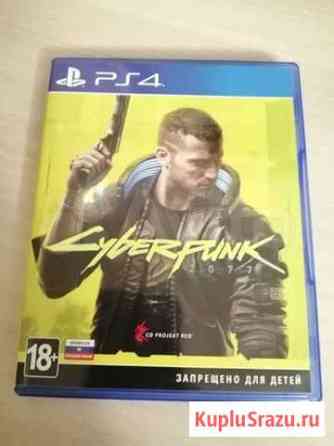 Cyberpunk 2077 игра Ps4 Воронеж