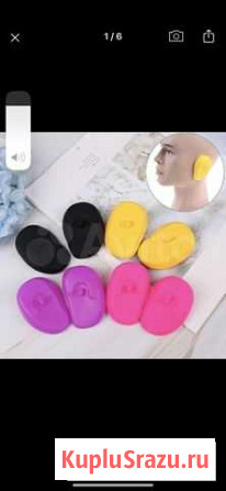 Накладки на уши черные для кератина Хабаровск - изображение 1