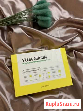 Some By Mi Набор миниатюр с юдзу Yuja Niacin Волжский - изображение 1