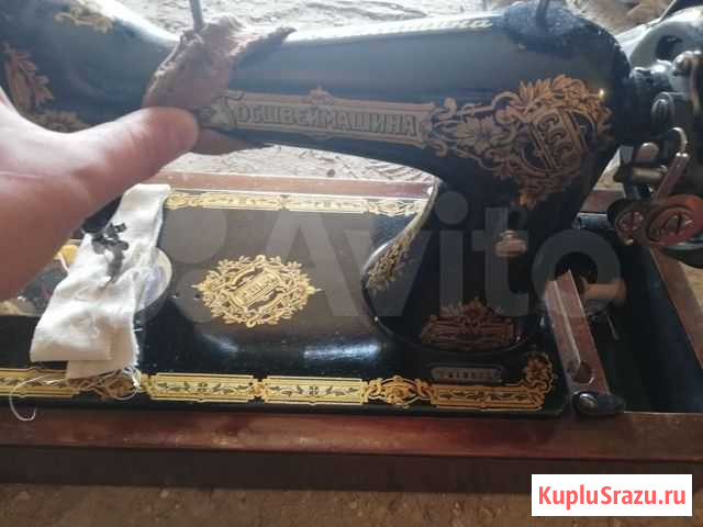 Госшвеймашина Егорьевск - изображение 1