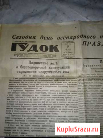 Газета Кропоткин - изображение 1