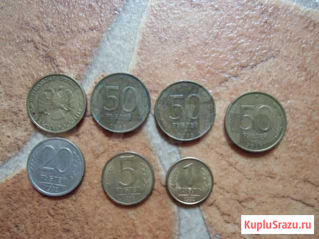 Деньги России 1992-1993г Красноярск - изображение 1