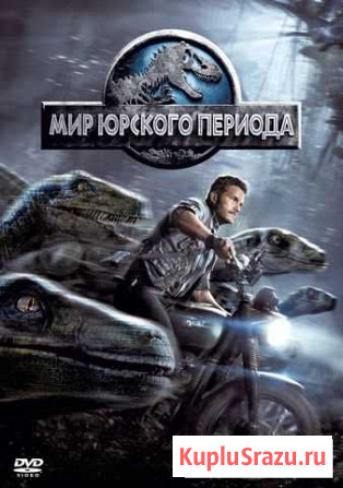 Зарубежные фильмы на DVD Омск - изображение 1
